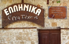 Griechische Schrift (Rhodos)
